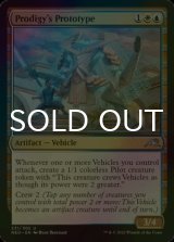 [FOIL] Prodigy's Prototype 【ENG】 [NEO-Multi-U]