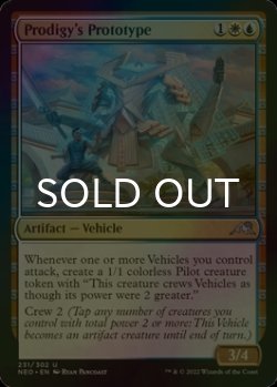 Photo1: [FOIL] Prodigy's Prototype 【ENG】 [NEO-Multi-U]