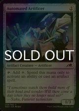 [FOIL] Automated Artificer 【ENG】 [NEO-Artifact-C]
