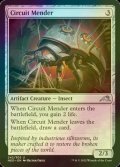 [FOIL] Circuit Mender 【ENG】 [NEO-Artifact-U]