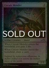 [FOIL] Circuit Mender 【ENG】 [NEO-Artifact-U]