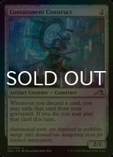 [FOIL] Containment Construct 【ENG】 [NEO-Artifact-U]