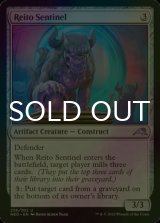 [FOIL] Reito Sentinel 【ENG】 [NEO-Artifact-U]