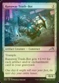 [FOIL] Runaway Trash-Bot 【ENG】 [NEO-Artifact-U]