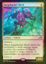 [FOIL] Surgehacker Mech 【ENG】 [NEO-Artifact-R]