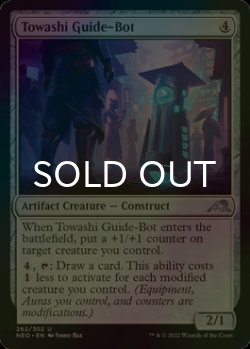 Photo1: [FOIL] Towashi Guide-Bot 【ENG】 [NEO-Artifact-U]