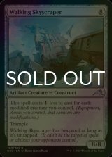 [FOIL] Walking Skyscraper 【ENG】 [NEO-Artifact-U]