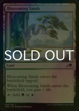 [FOIL] Blossoming Sands 【ENG】 [NEO-Land-C]