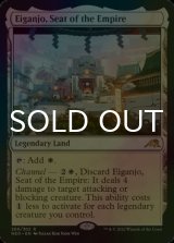 [FOIL] Eiganjo, Seat of the Empire 【ENG】 [NEO-Land-R]