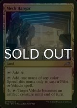 [FOIL] Mech Hangar 【ENG】 [NEO-Land-U]