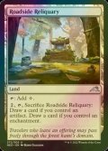 [FOIL] Roadside Reliquary 【ENG】 [NEO-Land-U]