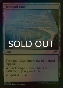 Photo1: [FOIL] Tranquil Cove 【ENG】 [NEO-Land-C]