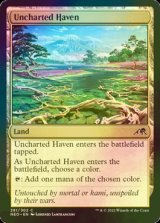 [FOIL] Uncharted Haven 【ENG】 [NEO-Land-C]