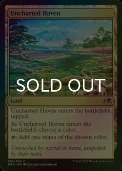 Photo1: [FOIL] Uncharted Haven 【ENG】 [NEO-Land-C]