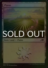 [FOIL] Plains No.283 【ENG】 [NEO-Land-C]