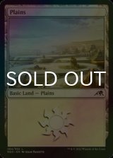 [FOIL] Plains No.284 【ENG】 [NEO-Land-C]