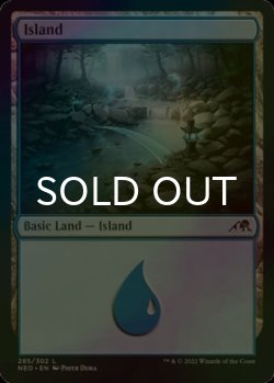 Photo1: [FOIL] Island No.285 【ENG】 [NEO-Land-C]