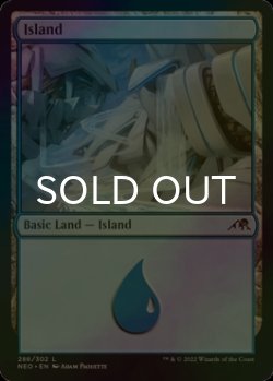 Photo1: [FOIL] Island No.286 【ENG】 [NEO-Land-C]