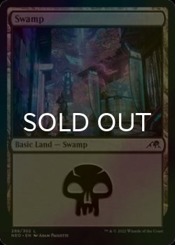 Photo1: [FOIL] Swamp No.288 【ENG】 [NEO-Land-C]