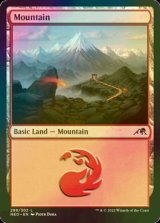 [FOIL] Mountain No.289 【ENG】 [NEO-Land-C]