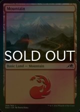 [FOIL] Mountain No.289 【ENG】 [NEO-Land-C]