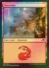 [FOIL] Mountain No.290 【ENG】 [NEO-Land-C]