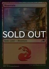 [FOIL] Mountain No.290 【ENG】 [NEO-Land-C]