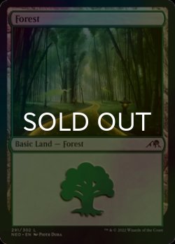 Photo1: [FOIL] Forest No.291 【ENG】 [NEO-Land-C]