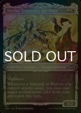[FOIL] Norika Yamazaki, the Poet (Showcase) 【ENG】 [NEO-White-U]
