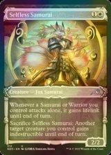 [FOIL] Selfless Samurai (Showcase) 【ENG】 [NEO-White-U]