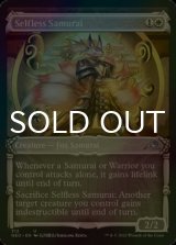 [FOIL] Selfless Samurai (Showcase) 【ENG】 [NEO-White-U]