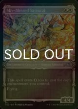 [FOIL] Sky-Blessed Samurai (Showcase) 【ENG】 [NEO-White-U]