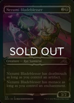Photo1: [FOIL] Nezumi Bladeblesser (Showcase) 【ENG】 [NEO-Black-C]