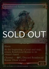 [FOIL] Reinforced Ronin (Showcase) 【ENG】 [NEO-Red-U]