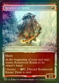 Photo1: [FOIL] Reinforced Ronin ● (Showcase, Made in Japan) 【ENG】 [NEO-Red-U]