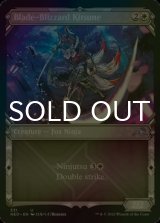[FOIL] Blade-Blizzard Kitsune (Showcase) 【ENG】 [NEO-White-U]