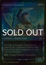 [FOIL] Futurist Operative (Showcase) 【ENG】 [NEO-Blue-U]