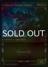 [FOIL] Dokuchi Shadow-Walker (Showcase) 【ENG】 [NEO-Black-C]