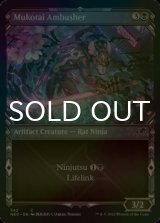 [FOIL] Mukotai Ambusher (Showcase) 【ENG】 [NEO-Black-C]