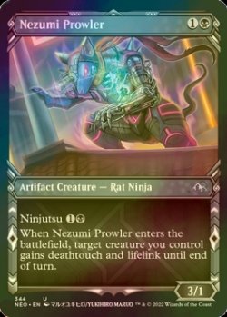 Photo1: [FOIL] Nezumi Prowler (Showcase) 【ENG】 [NEO-Black-U]