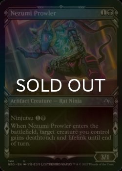 Photo1: [FOIL] Nezumi Prowler (Showcase) 【ENG】 [NEO-Black-U]