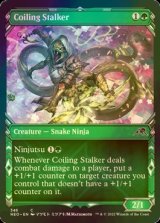 [FOIL] Coiling Stalker (Showcase) 【ENG】 [NEO-Green-C]