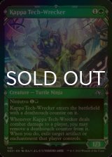 [FOIL] Kappa Tech-Wrecker (Showcase) 【ENG】 [NEO-Green-U]