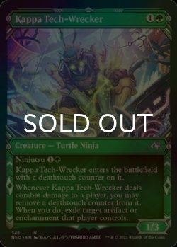 Photo1: [FOIL] Kappa Tech-Wrecker (Showcase) 【ENG】 [NEO-Green-U]