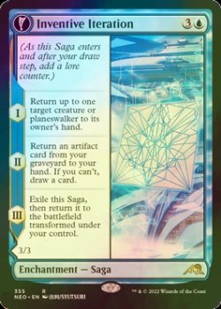 Photo1: [FOIL] Inventive Iteration (Showcase) 【ENG】 [NEO-Blue-R]