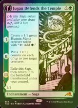 [FOIL] Jugan Defends the Temple (Showcase) 【ENG】 [NEO-Green-MR]