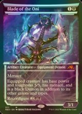 [FOIL] Blade of the Oni No.377 (Showcase) 【ENG】 [NEO-Black-MR]