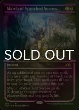 [FOIL] March of Wretched Sorrow (Showcase) 【ENG】 [NEO-Black-R]
