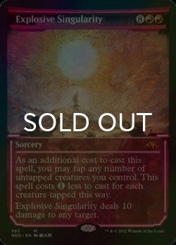 Photo1: [FOIL] Explosive Singularity No.383 (Showcase) 【ENG】 [NEO-Red-MR]