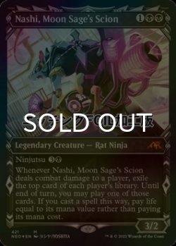 Photo1: [FOIL] Nashi, Moon Sage's Scion No.421 (Showcase・Foil Etched) 【ENG】 [NEO-Black-MR]
